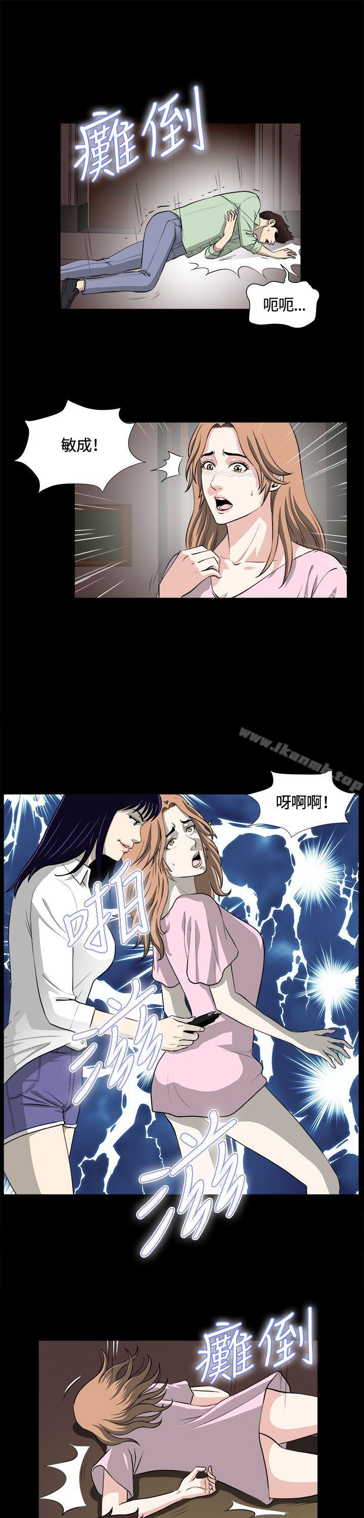 第24話 - 第6.jpg页