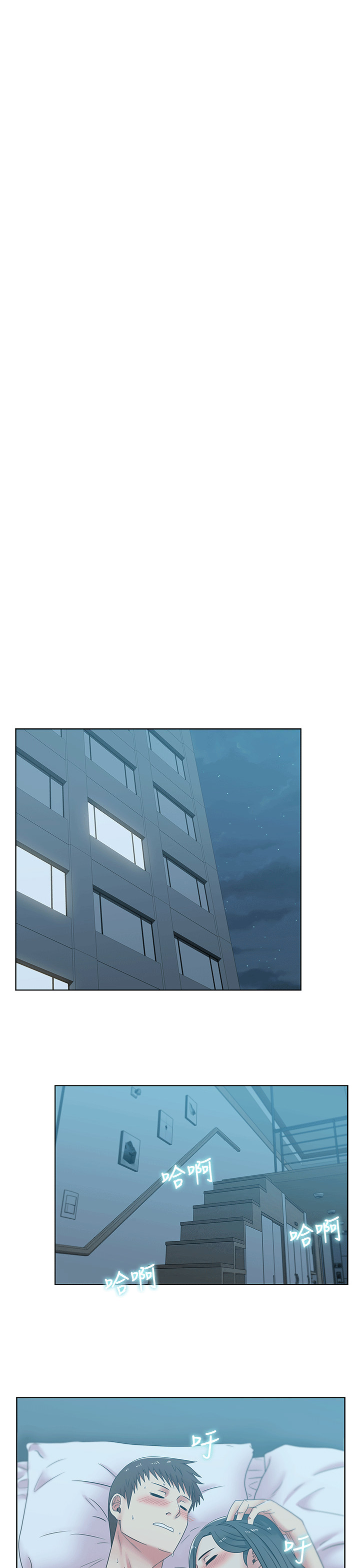 第38话-与她的火热性爱 - 第15.jpg页