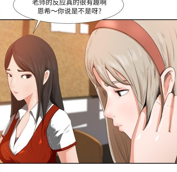 第 1 话 - 第83.jpg页