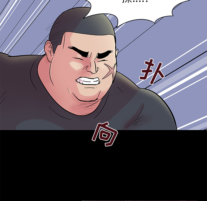 第38话 - 第32.jpg页