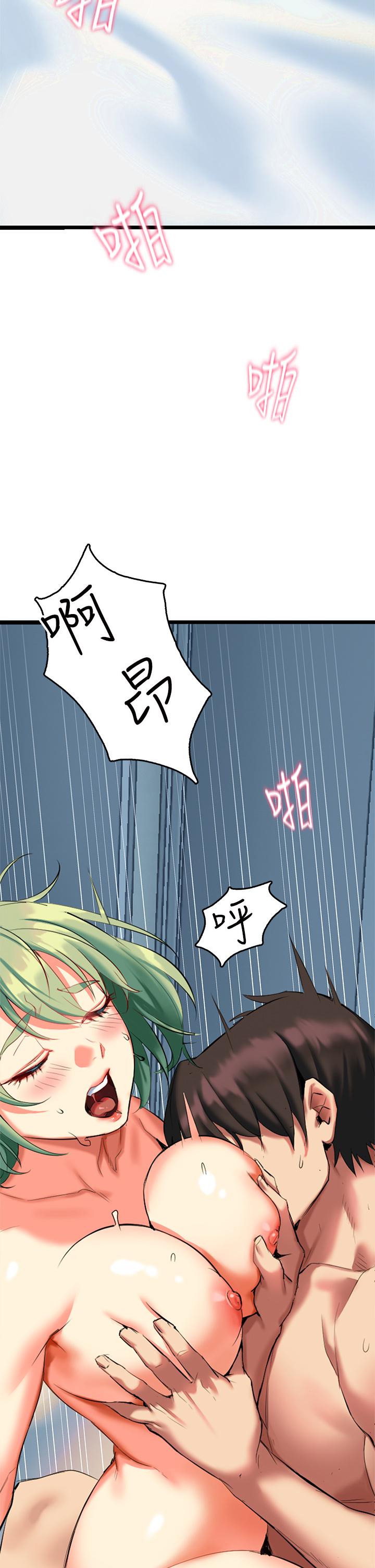 第5話-隨便插一下都超有感 - 第52.jpg页