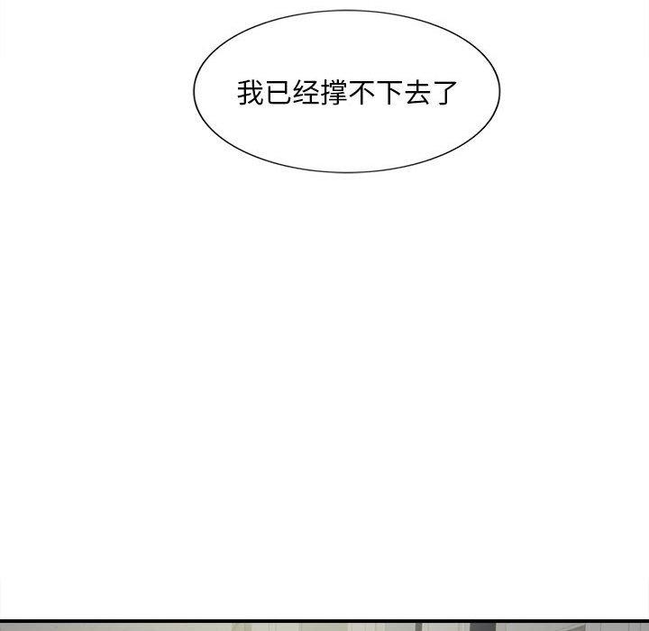 第 24 话 - 第52.jpg页