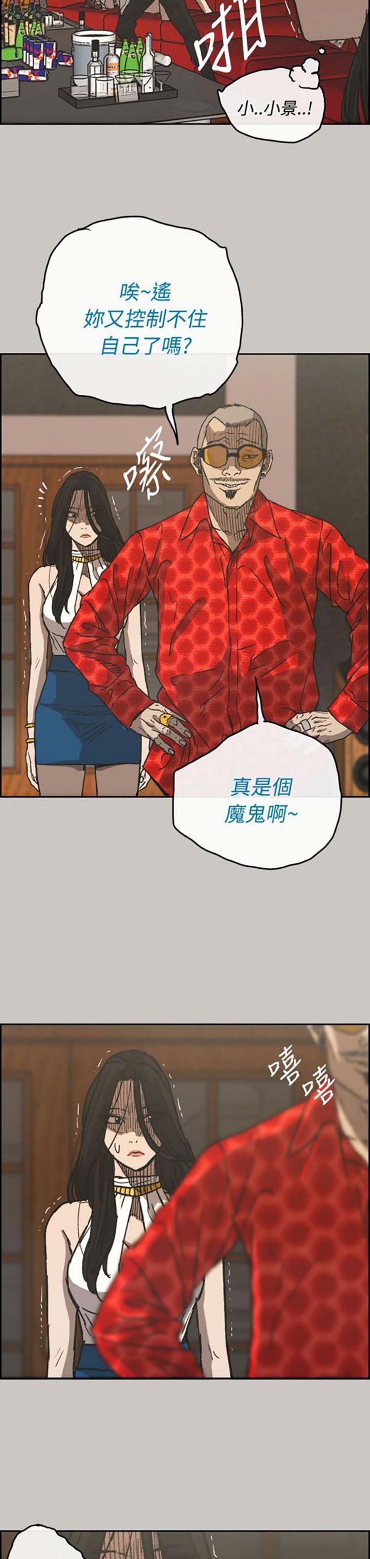 第 21 话 - 第22.jpg页