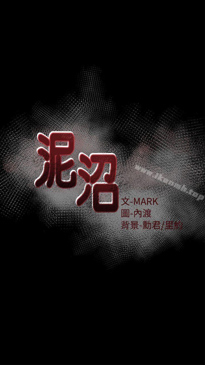 第3话 - 第6.jpg页