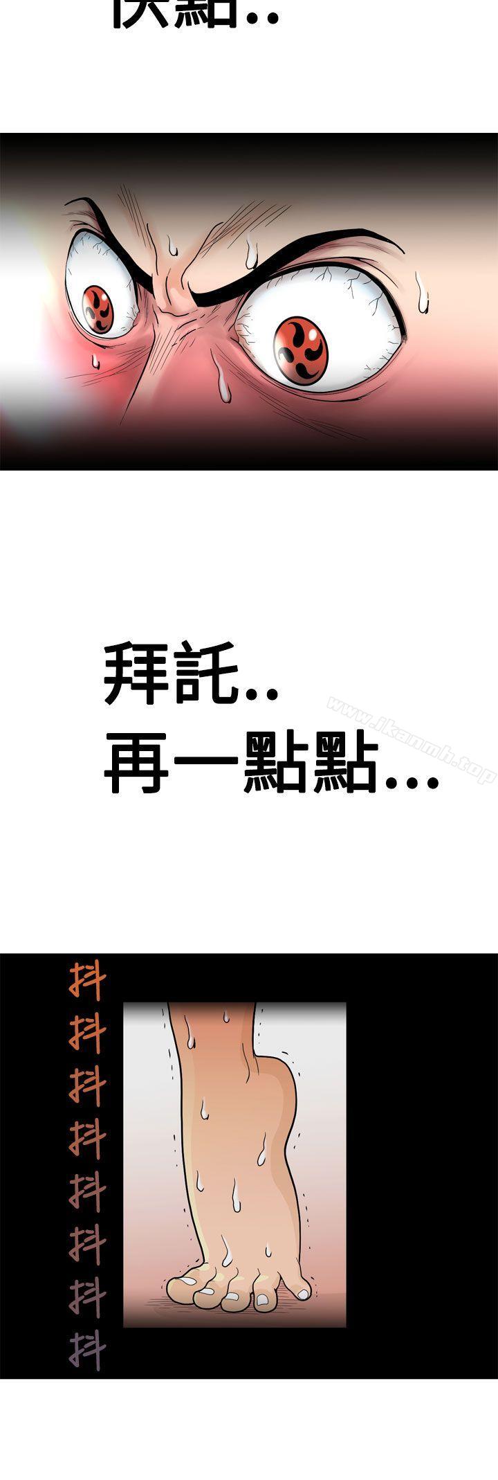 第1话 - 第21.jpg页