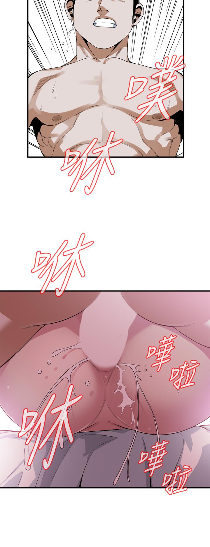 第178話<第3季>-熟女就是如此可口 - 第20.jpg页