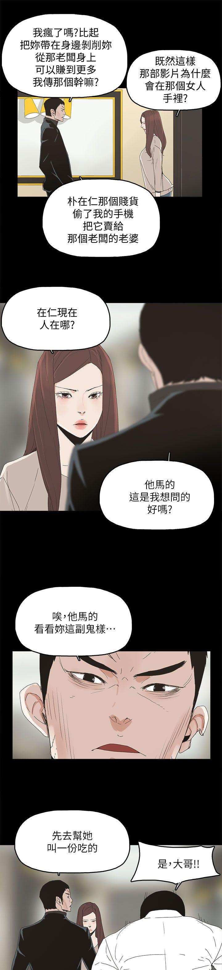 第 44 话 - 第28.jpg页