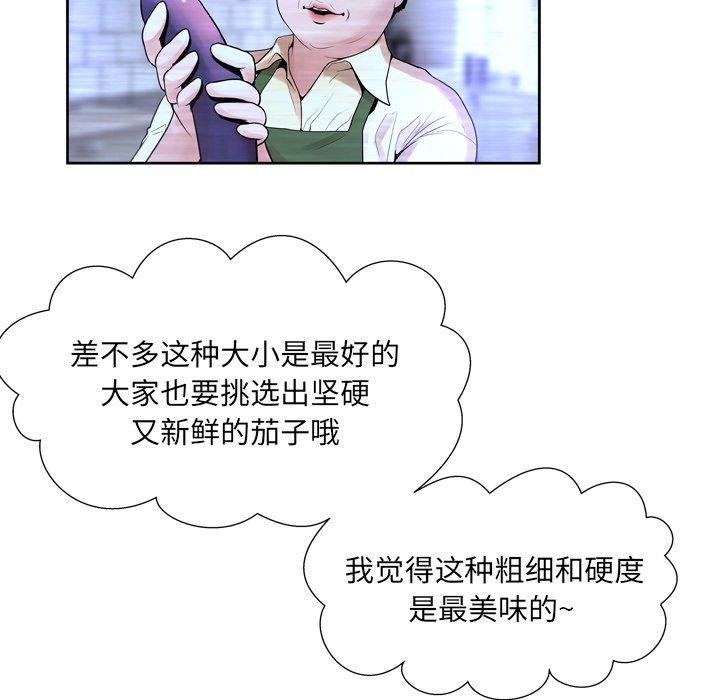 第9话 - 第10.jpg页