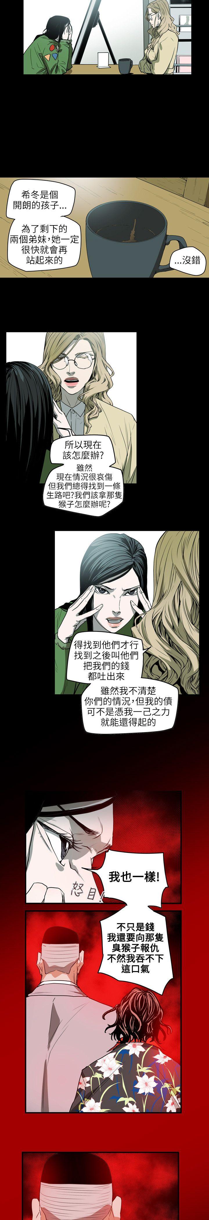 第 41 话 - 第18.jpg页