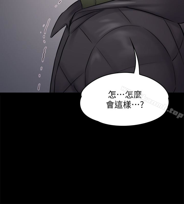 第112話-來搞3P吧 - 第10.jpg页