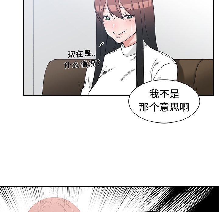 第 26 话 - 第27.jpg页