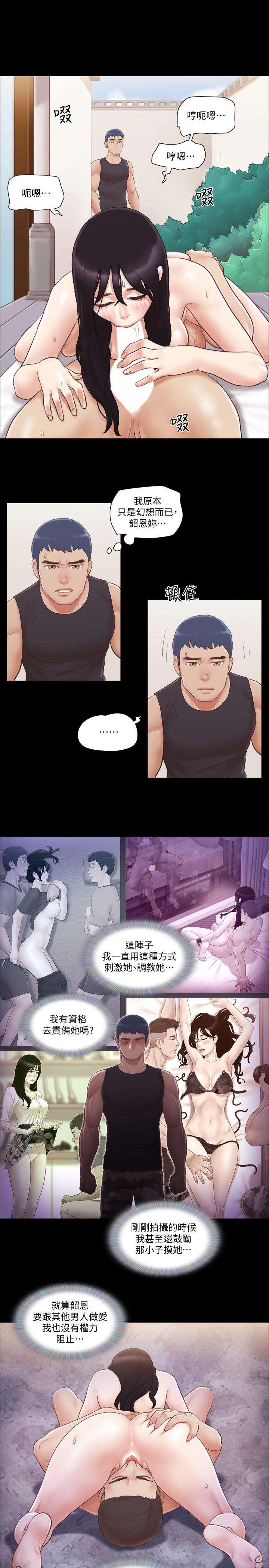第37話-不可置信的一幕 - 第15.jpg页