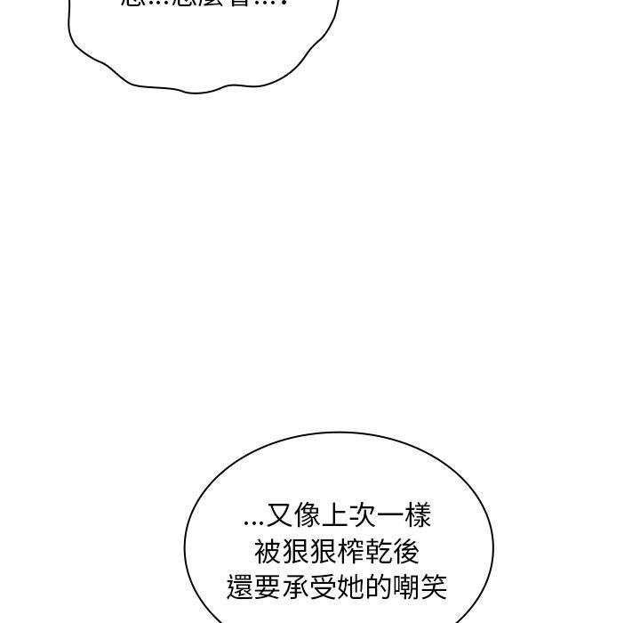 第54话 - 第124.jpg页