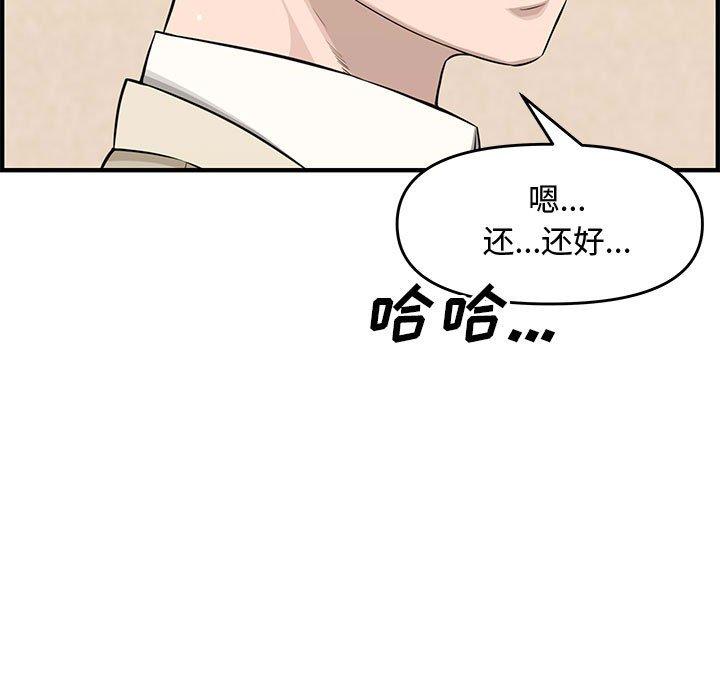 第 22 话 - 第157.jpg页
