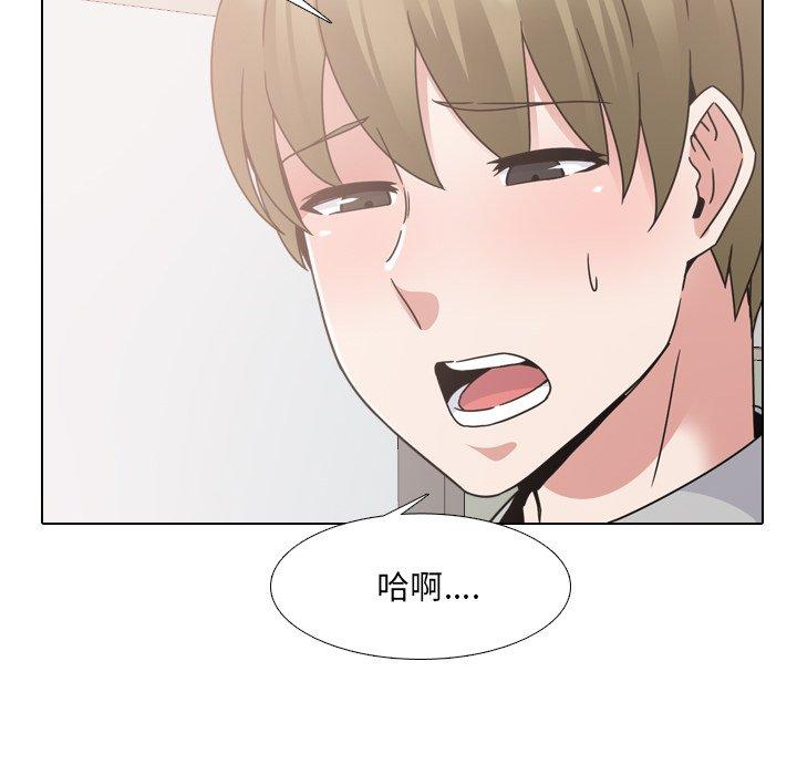 第11话 - 第54.jpg页
