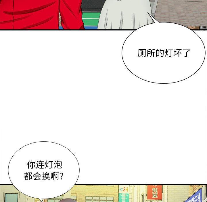 第 18 话 - 第65.jpg页