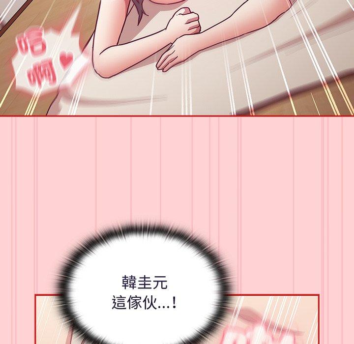 第55话 - 第86.jpg页