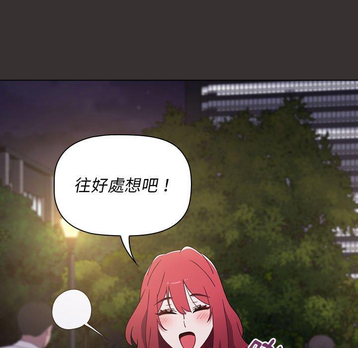 第20话 - 第115.jpg页