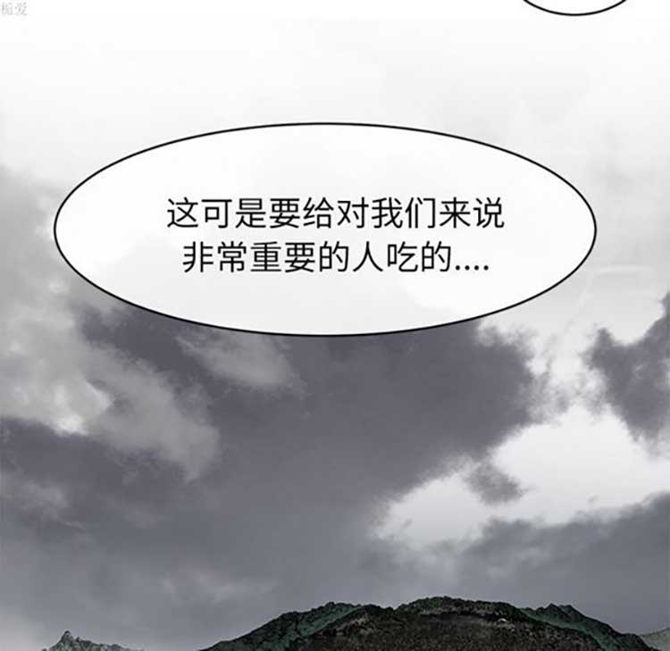 第 16 话 - 第18.jpg页