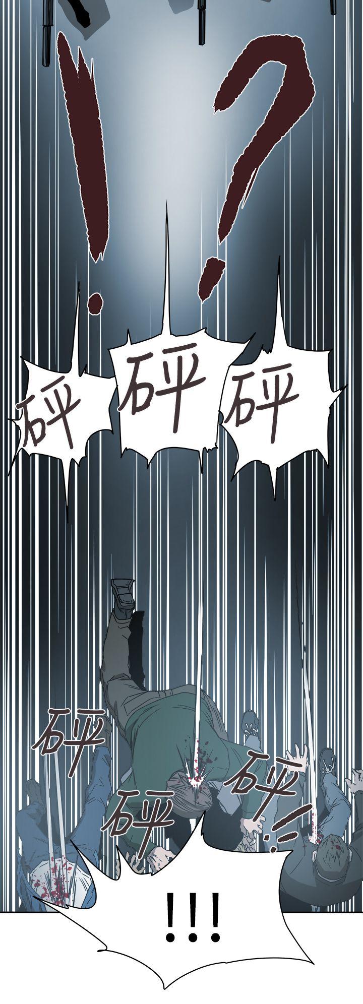 第 90 话 - 第20.jpg页