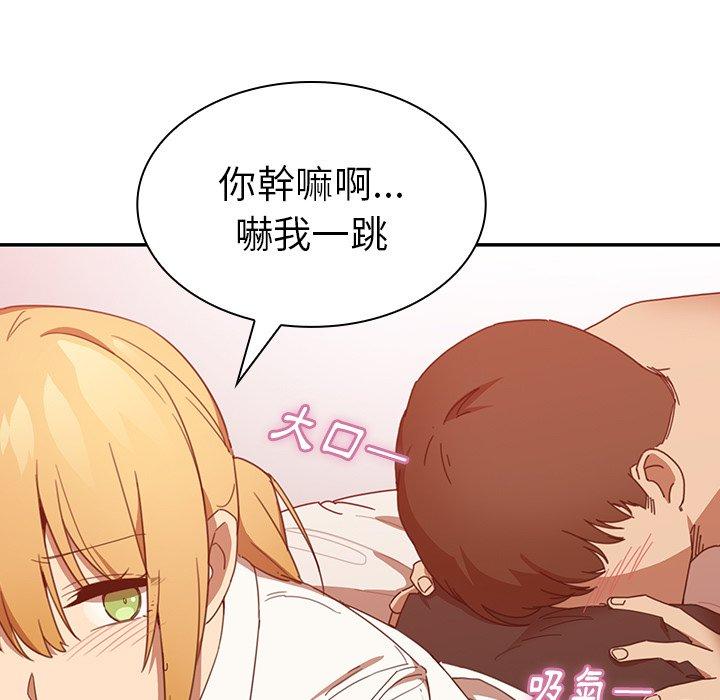 第14话 - 第67.jpg页
