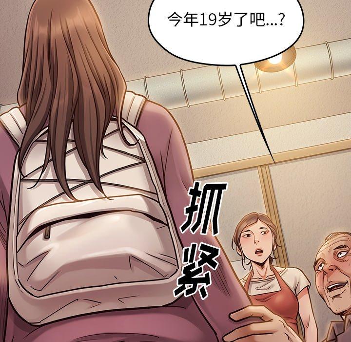 第12话 - 第71.jpg页
