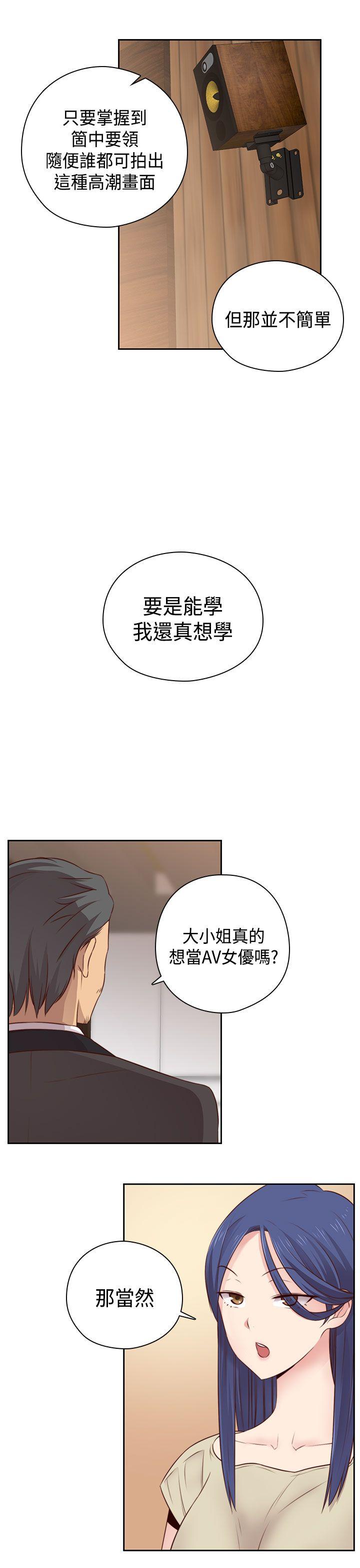 第 56 话 - 第23.jpg页