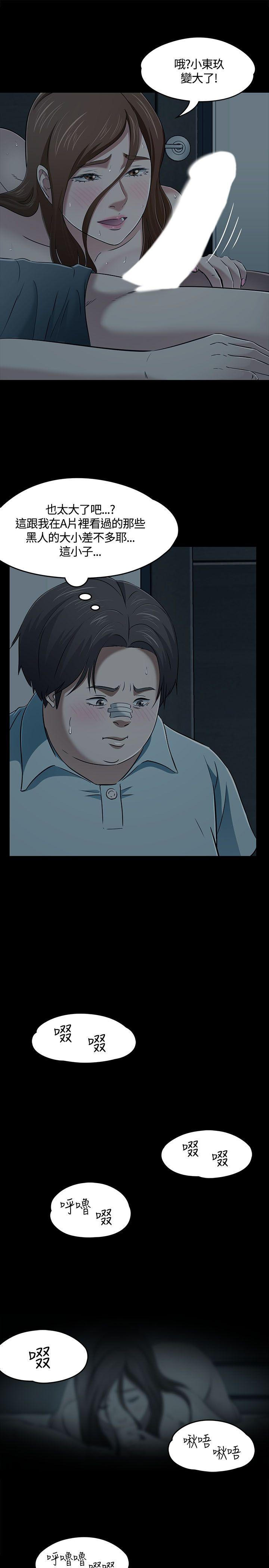 第 58 话 - 第24.jpg页