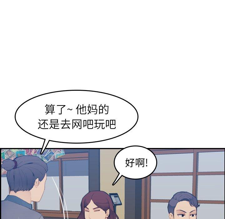 第26话 - 第48.jpg页