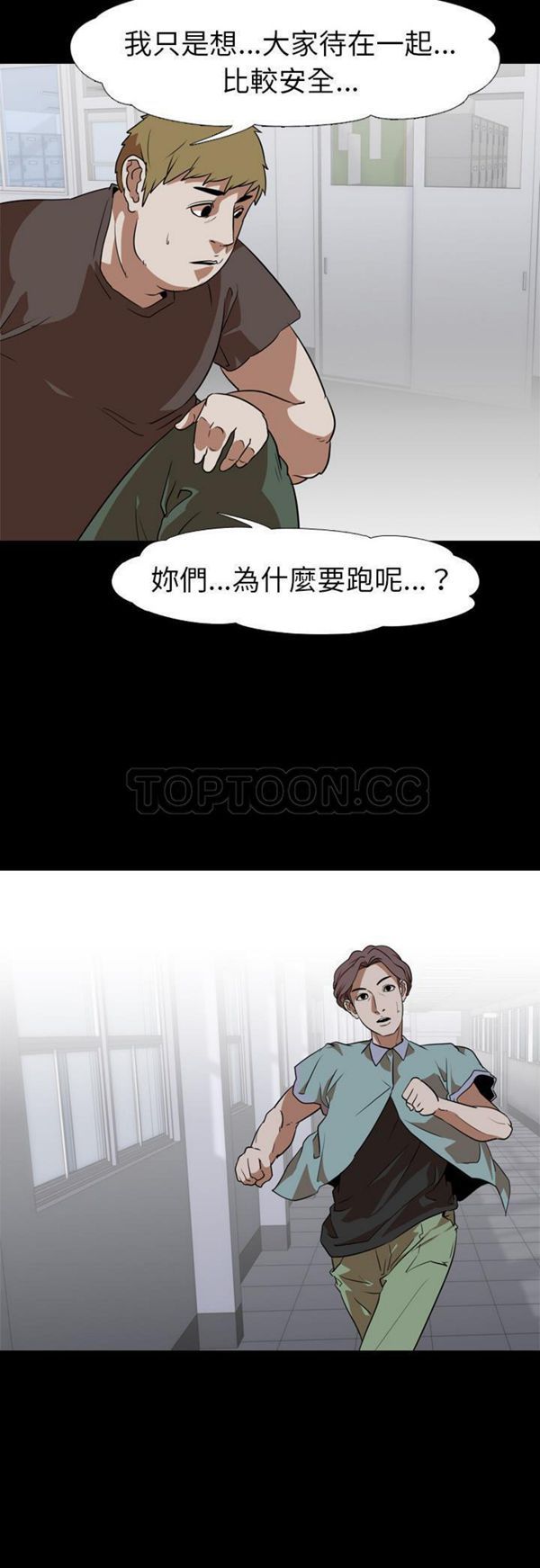 第 53 话 - 第26.jpg页