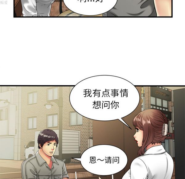 第 38 话 - 第42.jpg页
