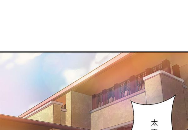 第 13 话 - 第1.jpg页