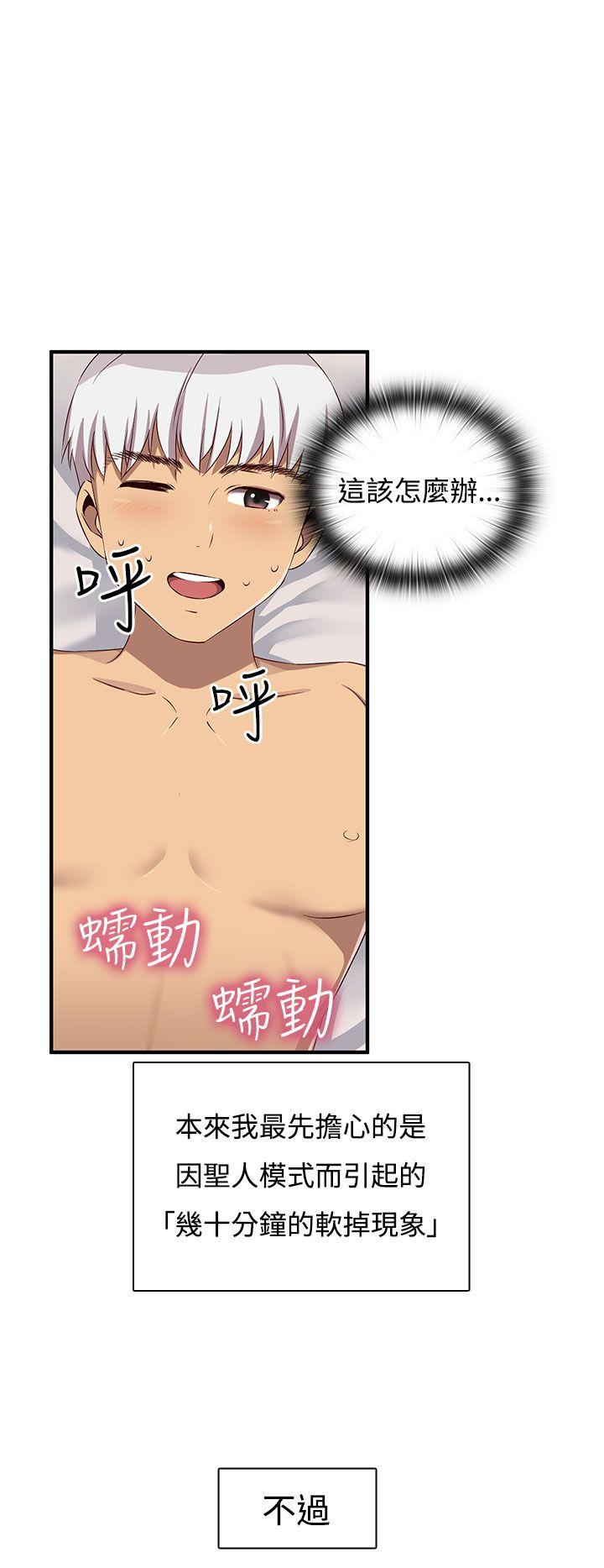 第 45 话 - 第3.jpg页