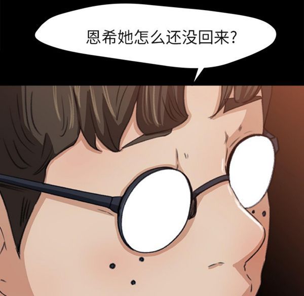 第 5 话 - 第25.jpg页