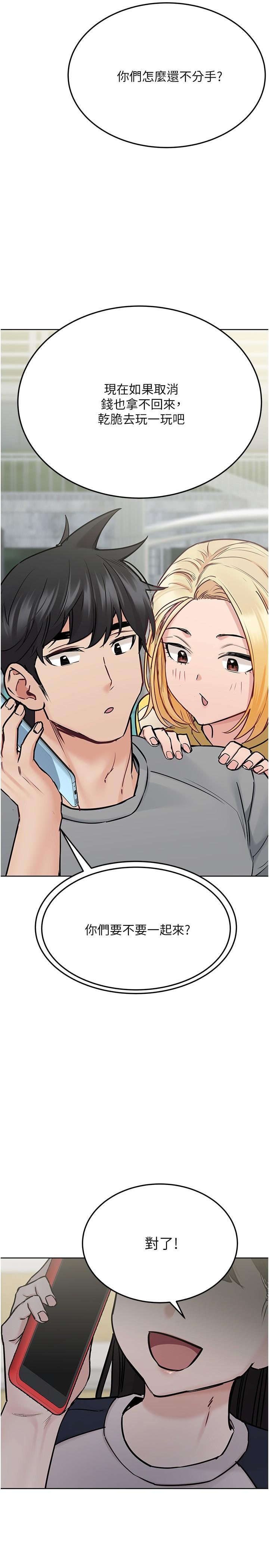 第34話-噴的全身濕噠噠 - 第35.jpg页