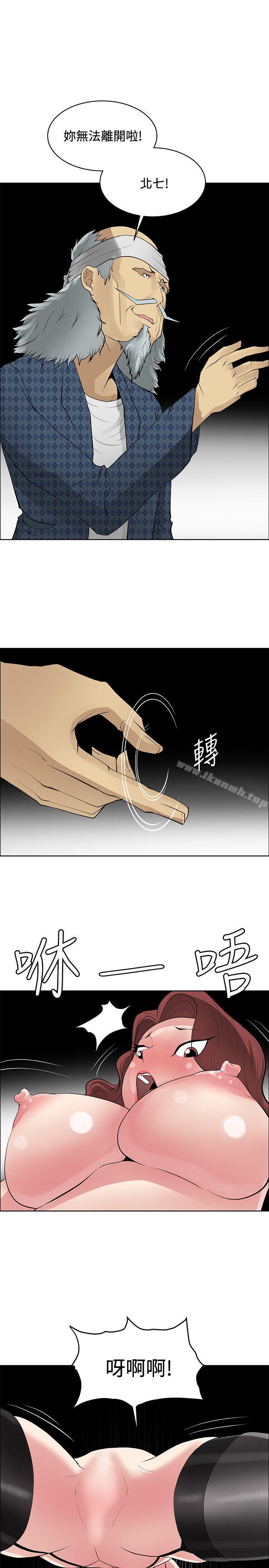 第41话 - 第29.jpg页