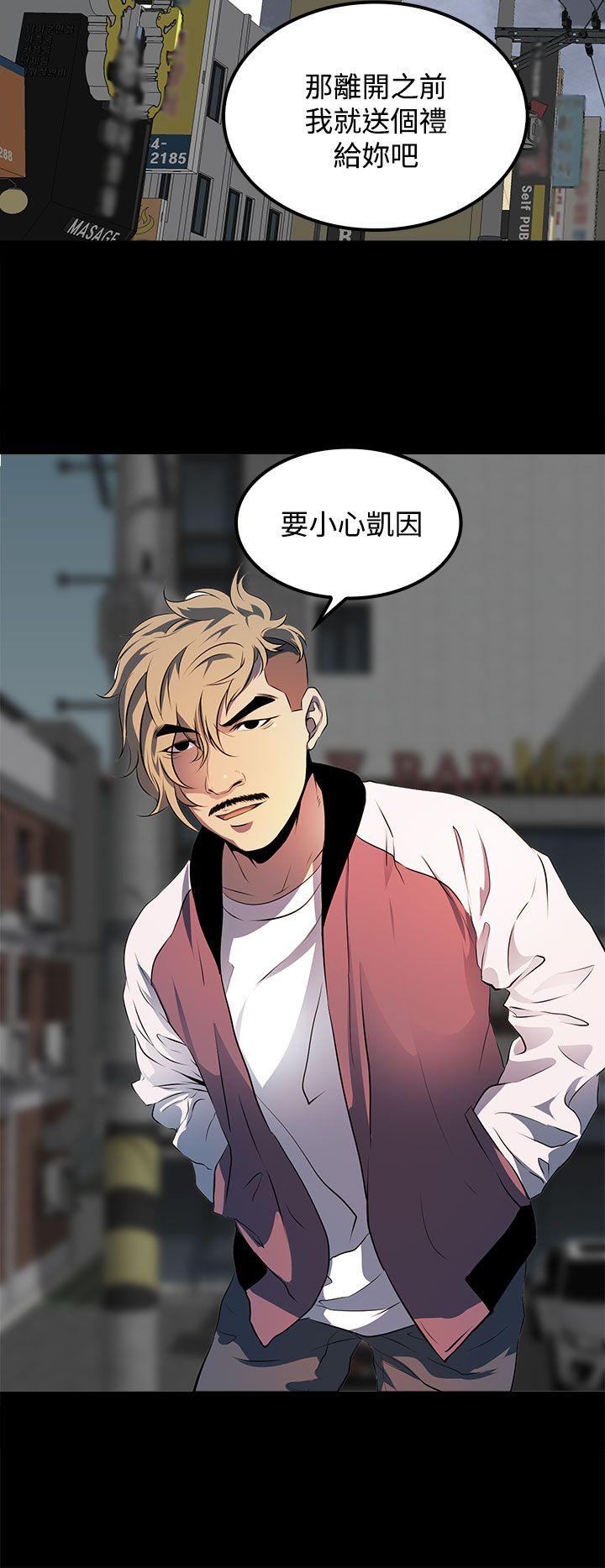 第 11 话 - 第22.jpg页