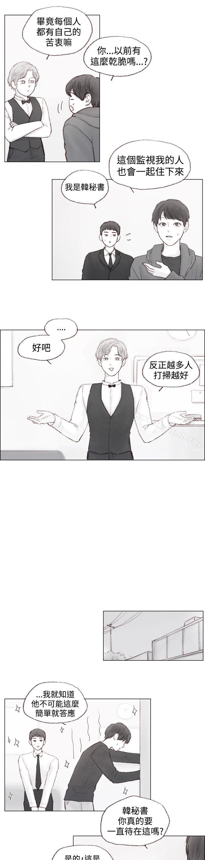 第4话 - 第13.jpg页