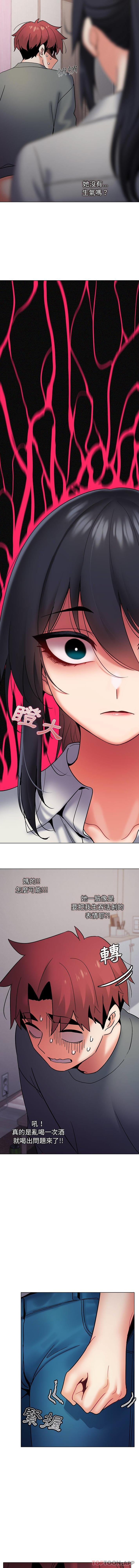 第35话 - 第3.jpg页