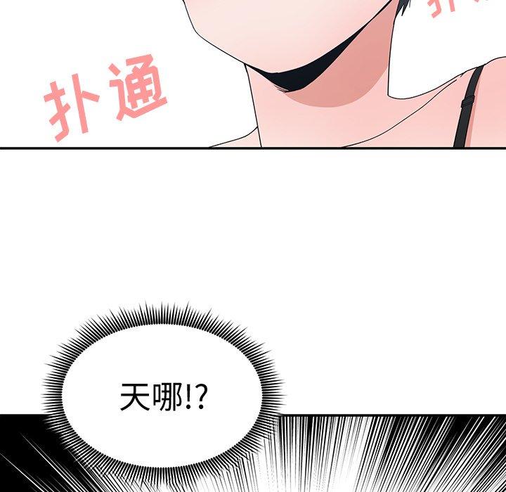 第 4 话 - 第30.jpg页