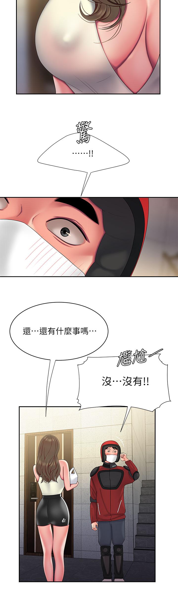 第54話-在醫院偷偷做愛 - 第27.jpg页