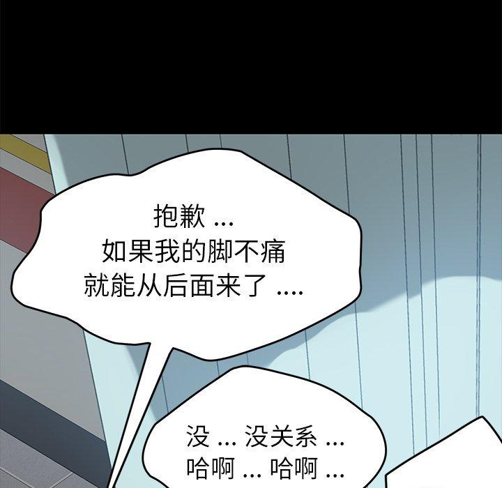 第18话 - 第145.jpg页