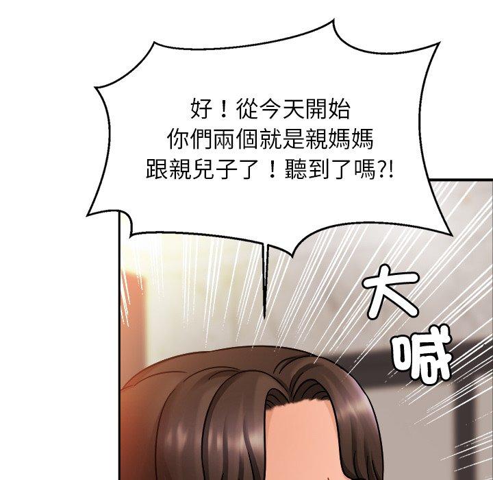 第13话 - 第42.jpg页