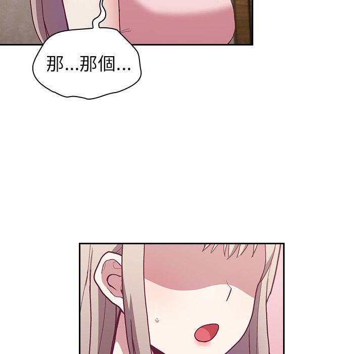 第3話 - 第54.jpg页