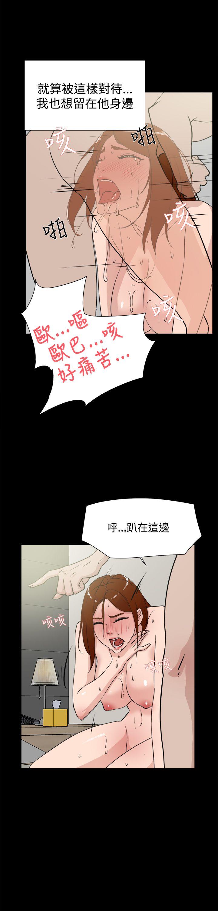 第 20 话 - 第19.jpg页