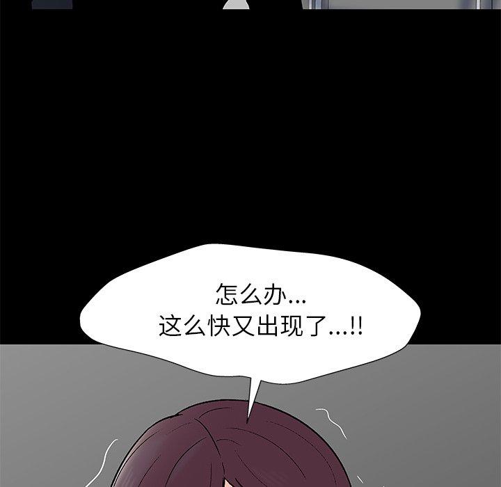 第158话 - 第75.jpg页
