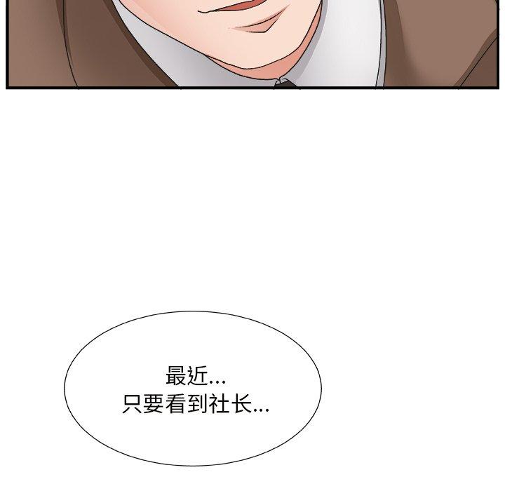 第 12 话 - 第109.jpg页