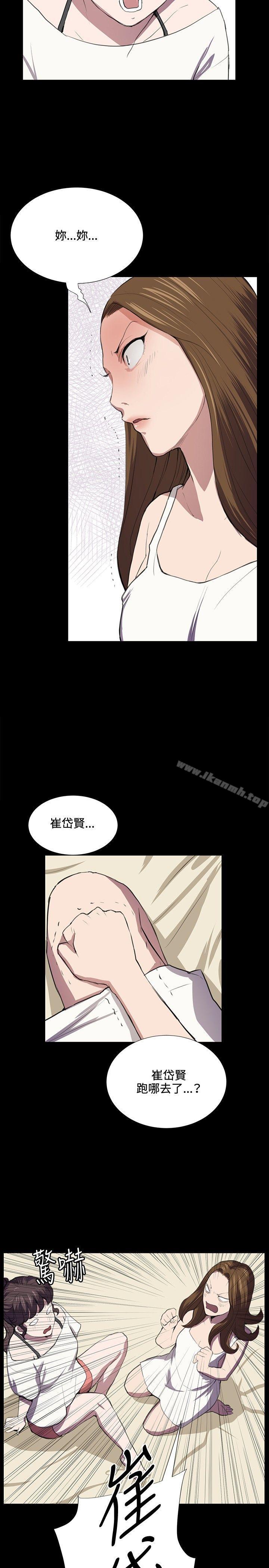 第39話 - 第10.jpg页
