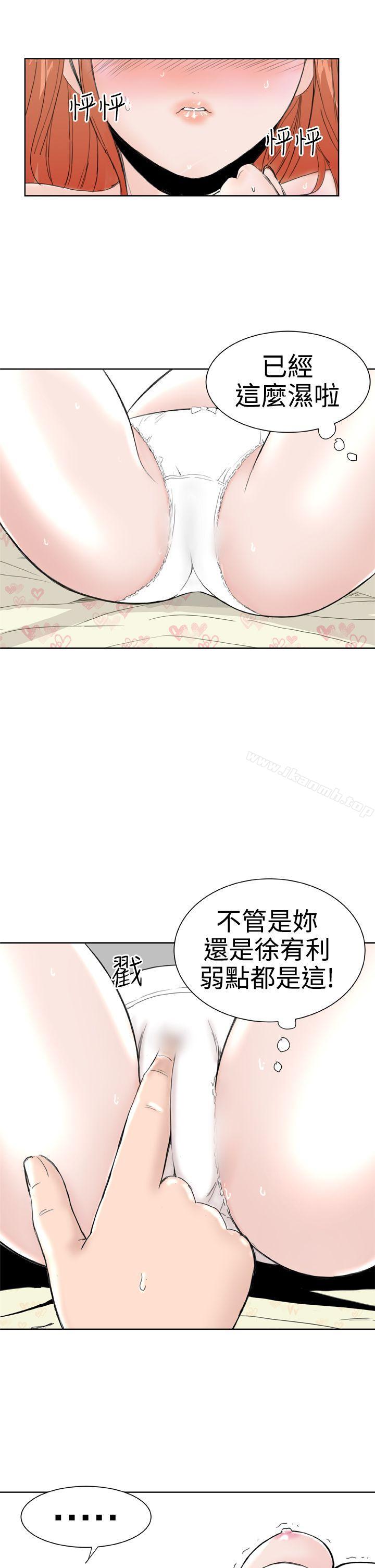 第25话 - 第9.jpg页
