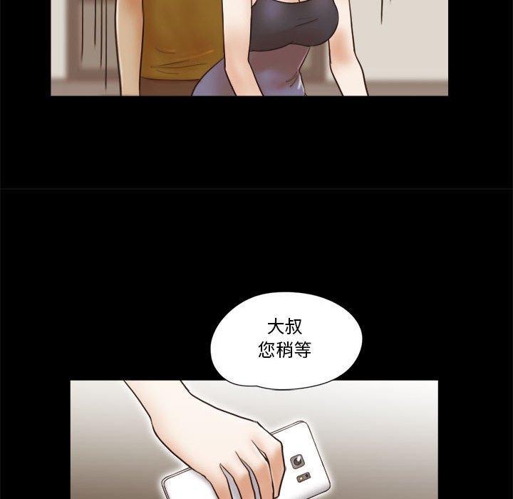 第17话 - 第37.jpg页